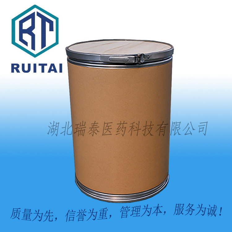 (復(fù)制3123103)吲哚-2-甲酸